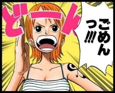 お休み