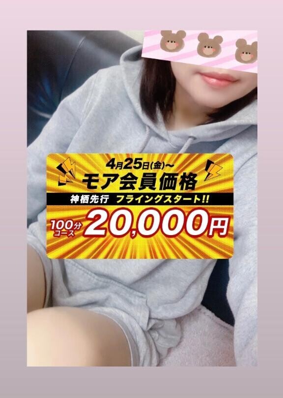 御予約ありがとう?