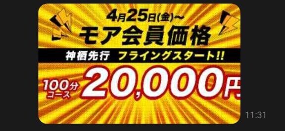 お知らせ?