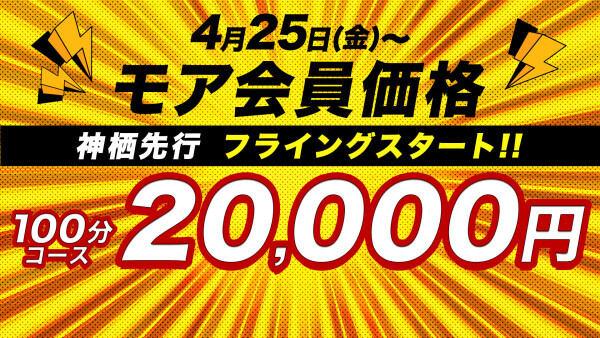 3ヶ条??