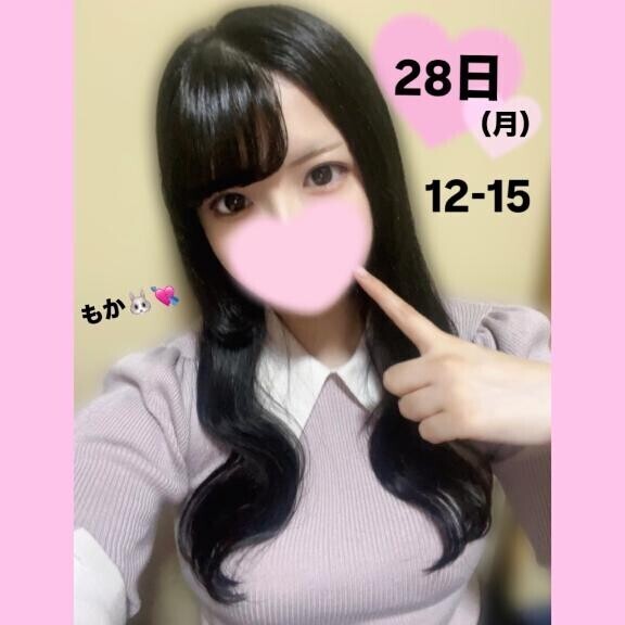 次の出勤は…！