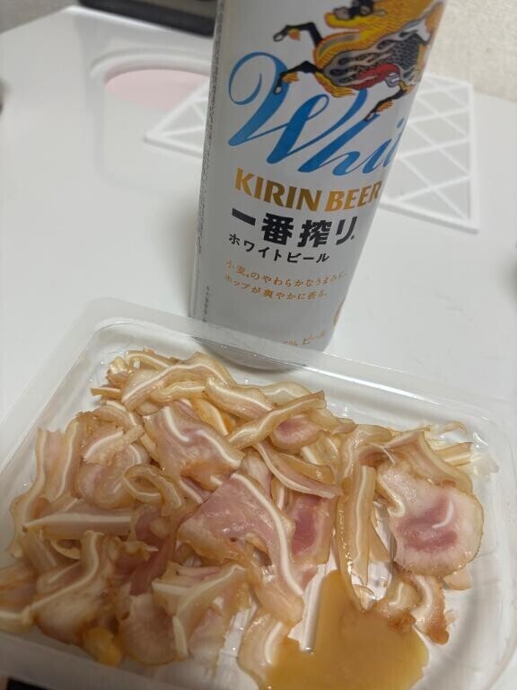 退勤?
