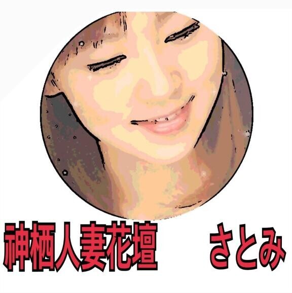 事件です
