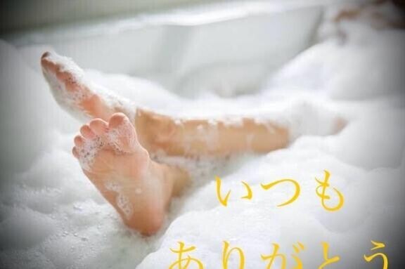 ちゃんと?