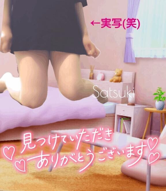 プロフィール?