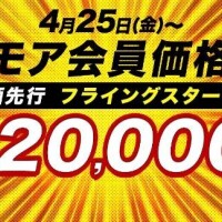 そのみ