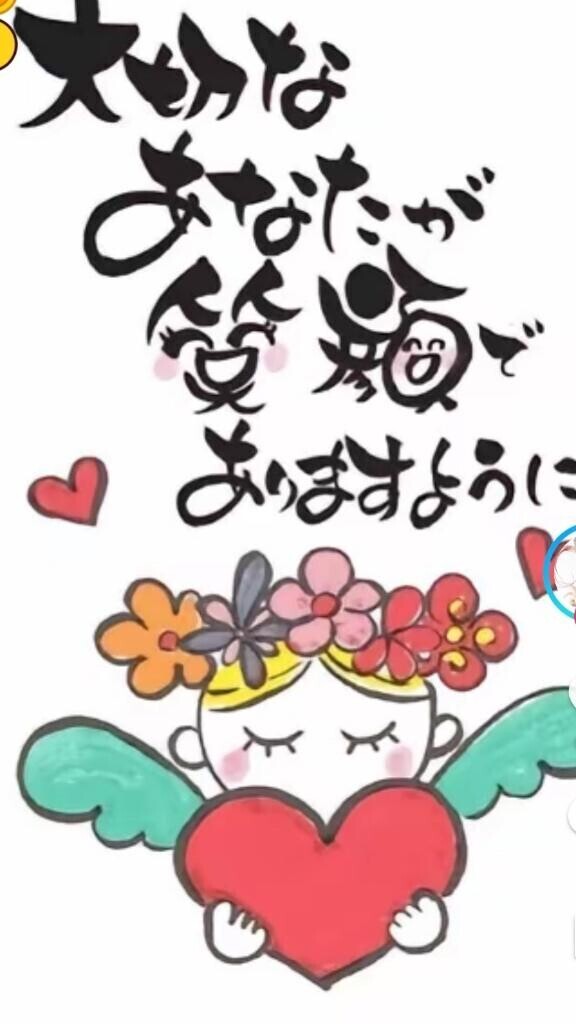 神栖の皆様有難うございました??♀?
