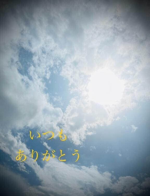 おはようございます?