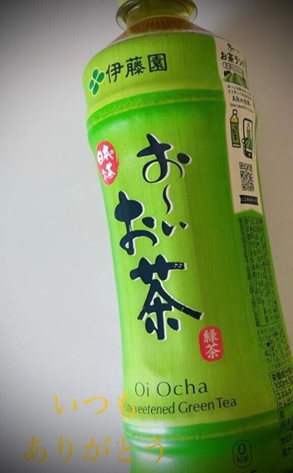 暑い…?