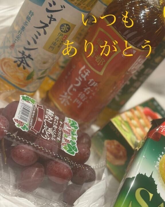 ご馳走様でした?