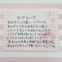 ここみ