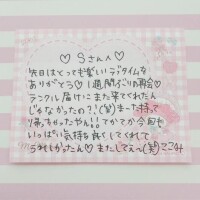 ここみ