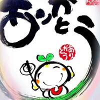 つぐみ