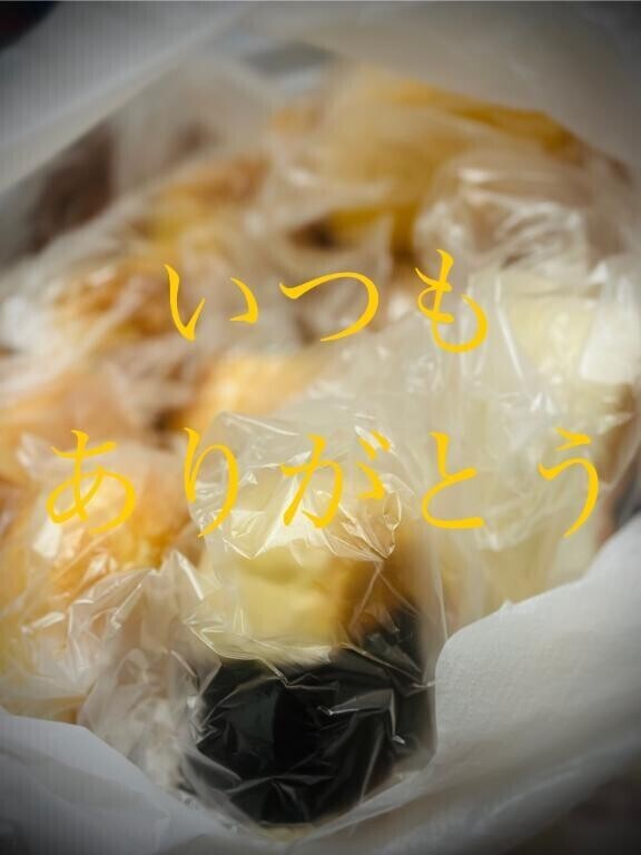 ご馳走様でした?