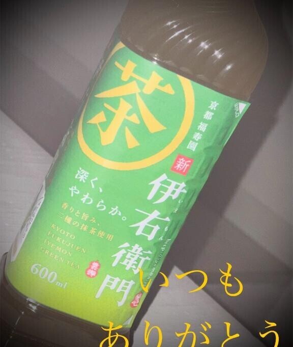 天気良し?