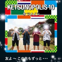 えりな