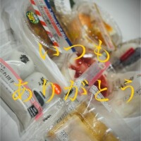 しほ