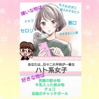 さつき