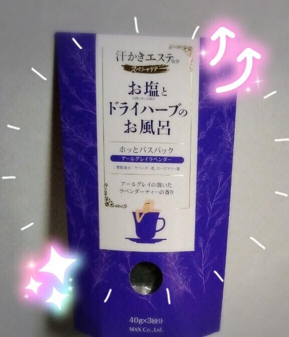女子力ｯ!!