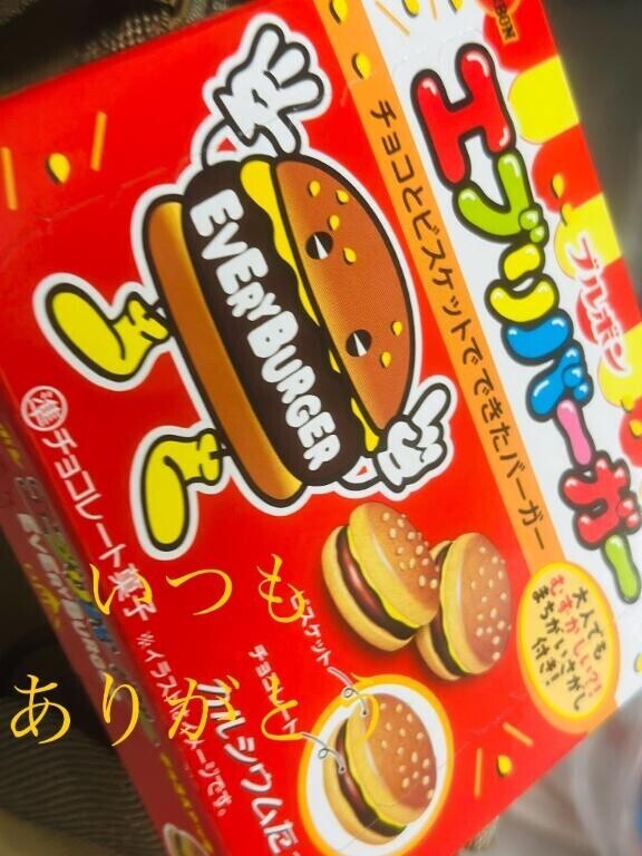 おやつ?
