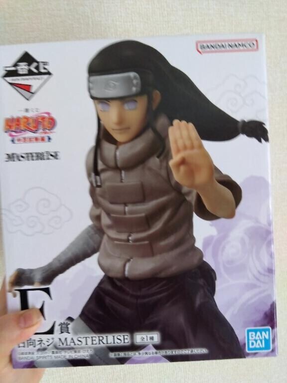 見て！