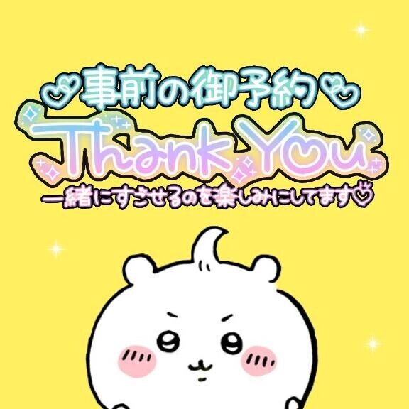 天才なの～??