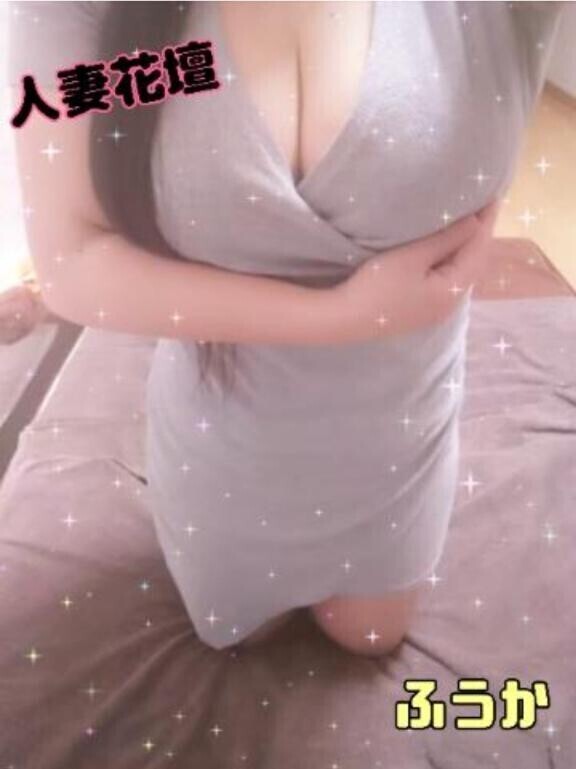 ドキドキ?