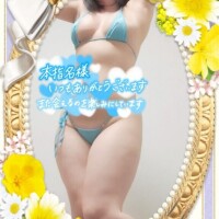 えま