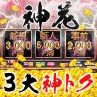 みやび