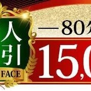 みやび