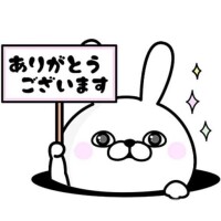 せいな