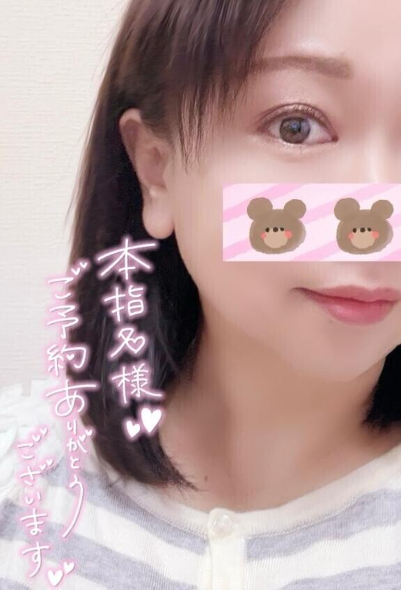 仲良し様1番枠御予約ありがとう