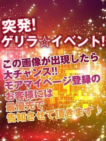 17時から