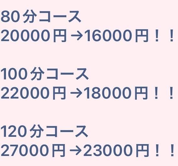 ゲリライベント？！