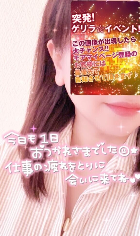 ゲリラゲリラゲリラ