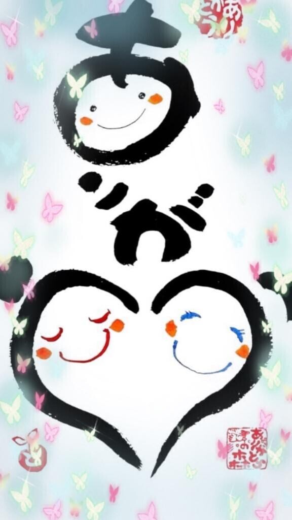 『O様』