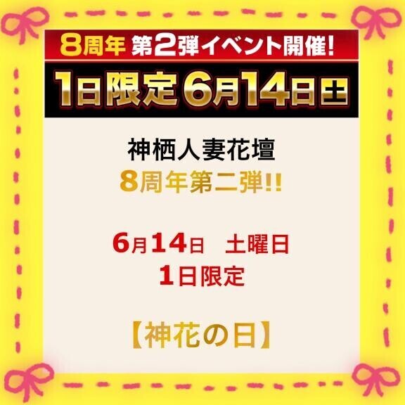 明日の予約して
