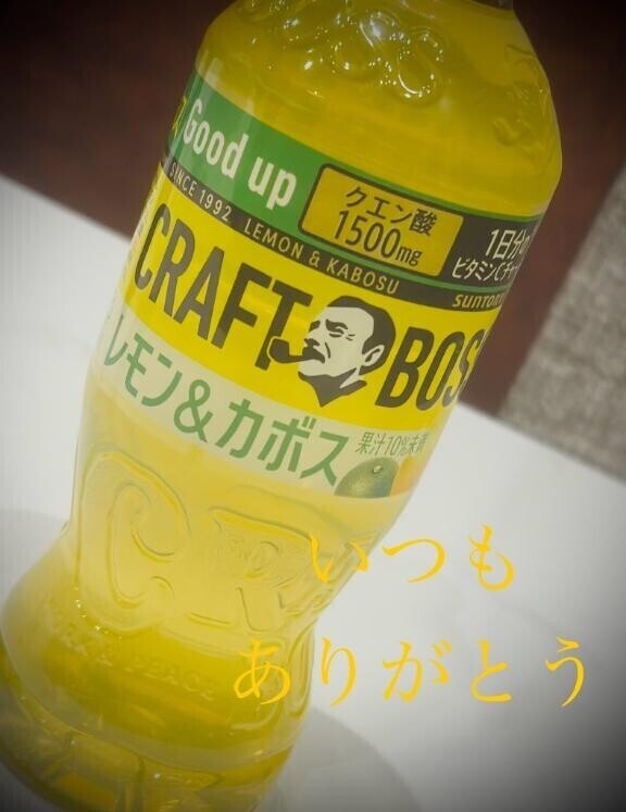 蒸し蒸し