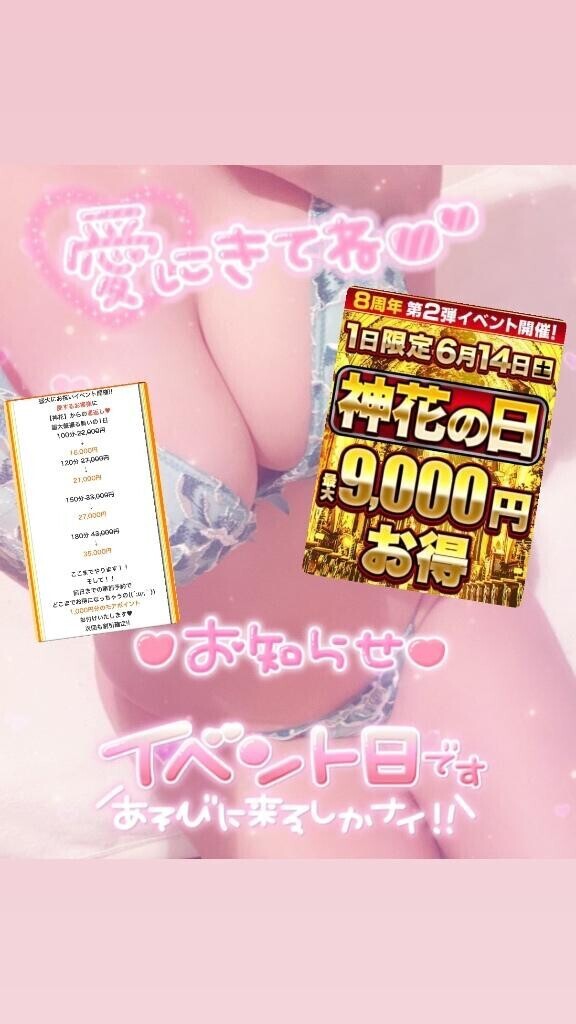 12時から出勤します