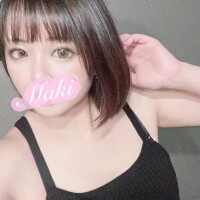 まき