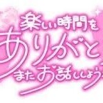 りんな