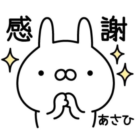 あさひ次第です。笑