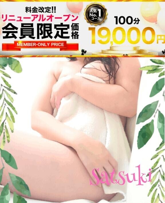 あなたの花壇