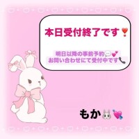 もか