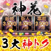 しほ