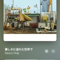 ここみ