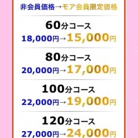 もか
