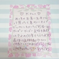 ここみ