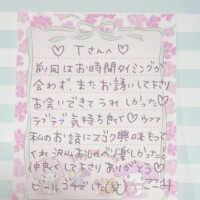 ここみ