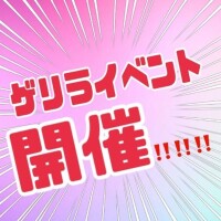 あさひ